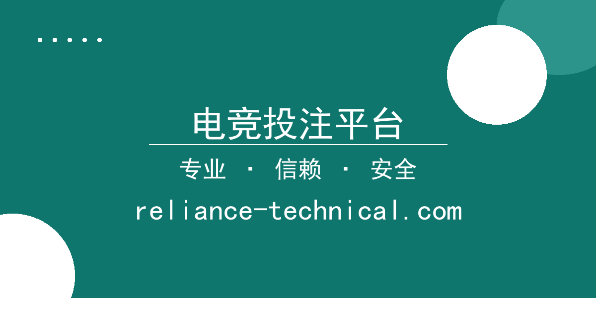 电竞投注平台 - 特斯拉Model 3/Y价格调整引 电竞投注平台下载 发市场 配图1