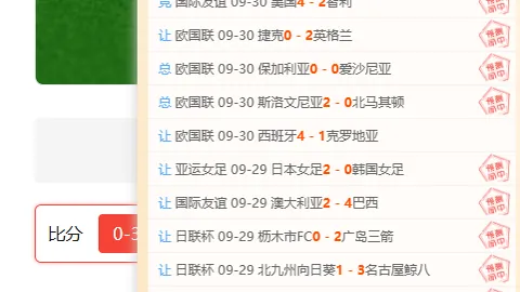 阿森纳战术调整电竞投注平台下载：马丁内利右路新位置，冬季引援计划曝光