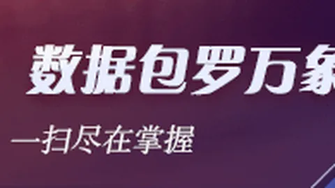 吉马良斯荣膺阿森纳本轮最佳，制胜球技冠群雄